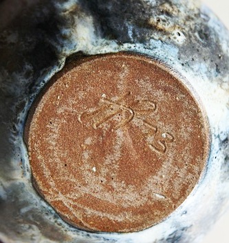 Hansen-Ross signature 1973