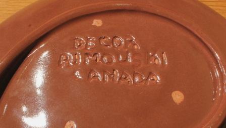 Gaetan Beaudin Decor Romouski Stamp 1946-53. Courtesy, importantcanadiandesign.com; Photo: by tilaiellisstairs.com