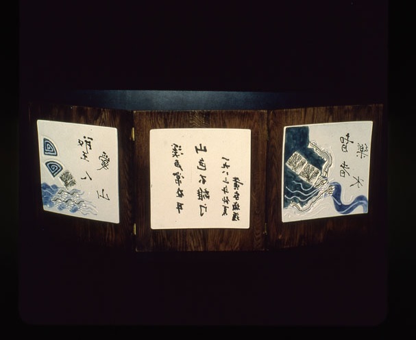 A-M Tremblay. 1982. Le Saint aime la montagne Le sage prise l'eau. Poem by François Houang. Porcelain leaves and wood.book. Each tile is 1’x!’x 1/4" mounted on oak. the Whole thing is 42 inches wide. Photo Lucien Lisabelle.