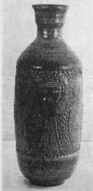 Thomas Kakinuma, Vase, ‘La Ceramique Contemporaire’, Ostende, Belgium July- October 1959