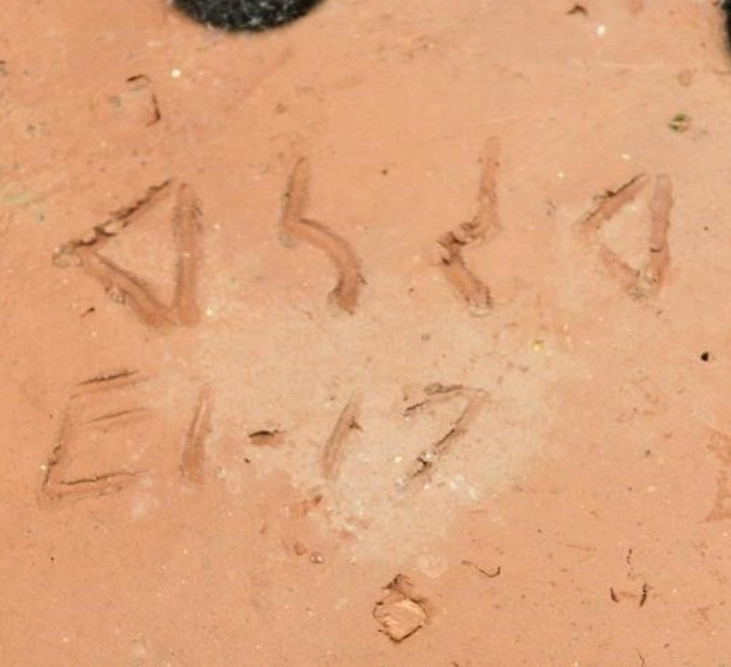 Lzurent Aksadjuak. Signature in syllabics and disc number. c. early-mid 1970's.